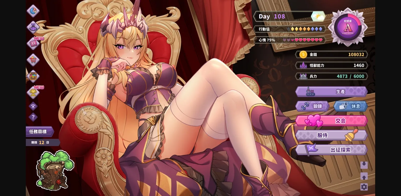 Unity Completed The Arrogant Kaiju Princess and the Detective Servant [v1.08] [PantyParrot] | Free Adult Games