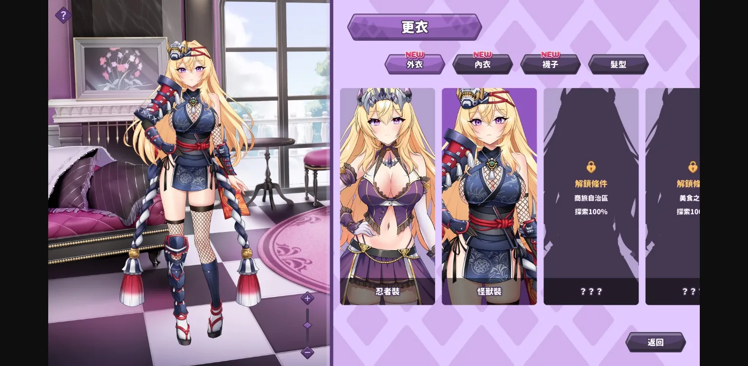 Unity Completed The Arrogant Kaiju Princess and the Detective Servant [v1.08] [PantyParrot] | Free Adult Games