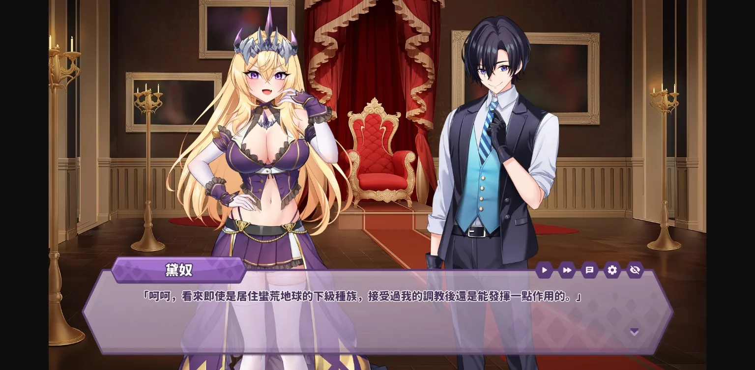 Unity Completed The Arrogant Kaiju Princess and the Detective Servant [v1.08] [PantyParrot] | Free Adult Games