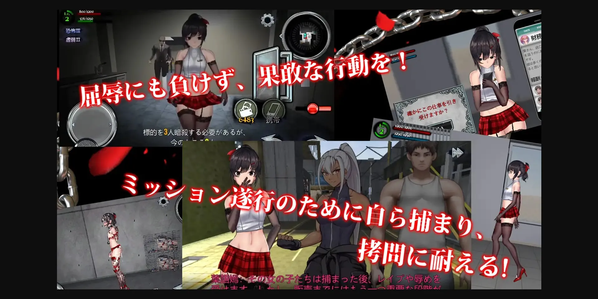 Unity Completed The Crossdressing Detective 2 [v1.00] [FTGirl] | Free Adult Games