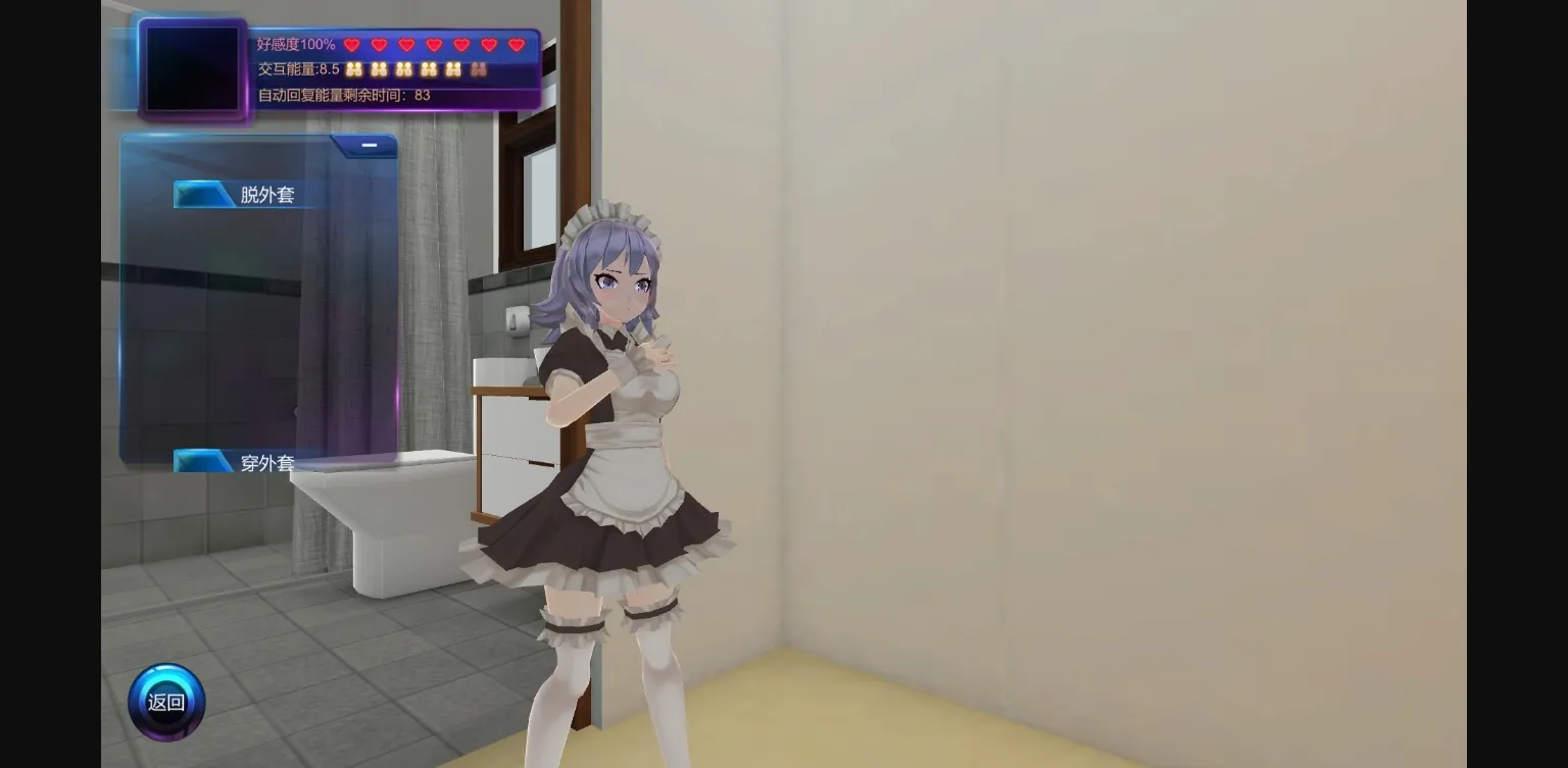 Unity Completed The days of living in a villa with my sister [Final] [Ah She] | Free Adult Games