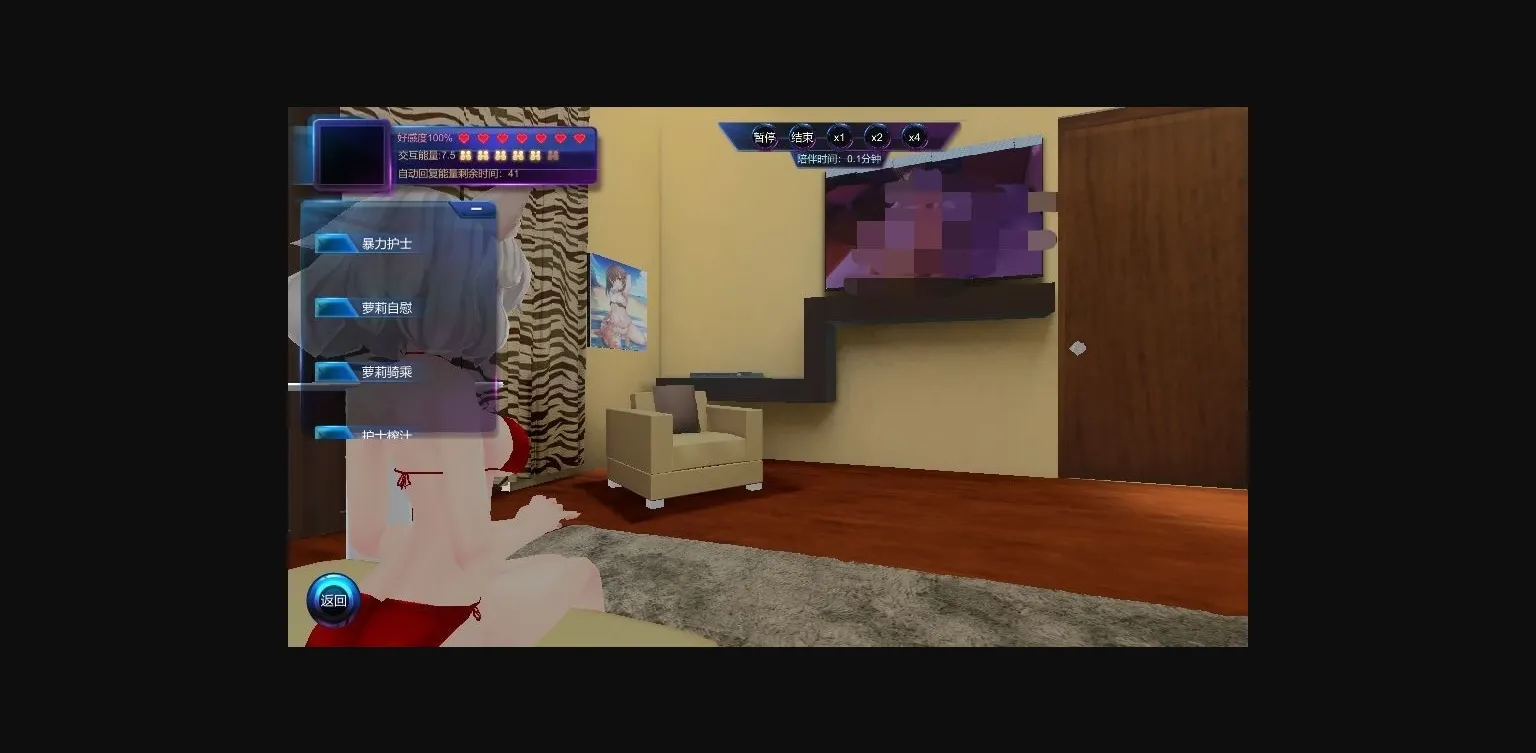 Unity Completed The days of living in a villa with my sister [Final] [Ah She] | Free Adult Games