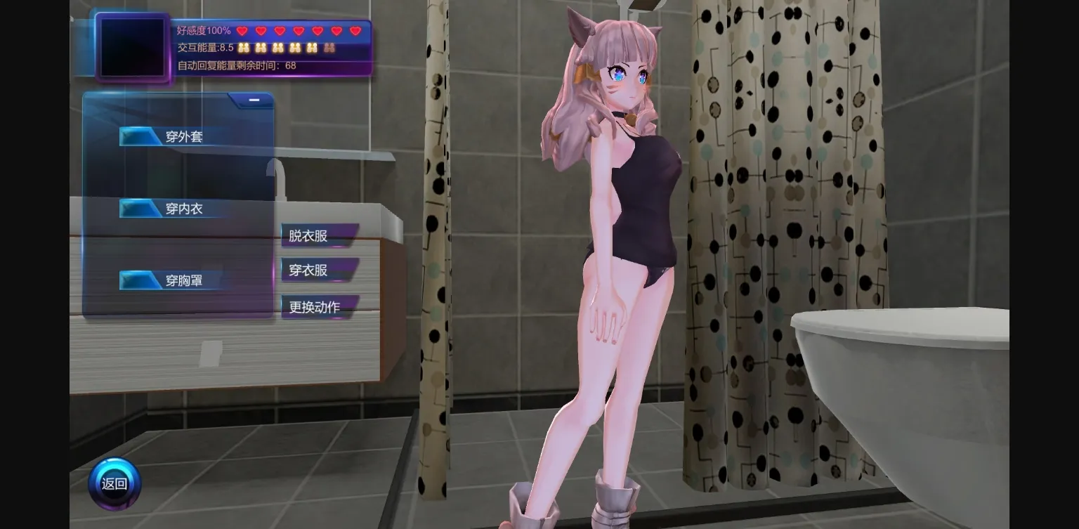 Unity Completed The days of living in a villa with my sister [Final] [Ah She] | Free Adult Games