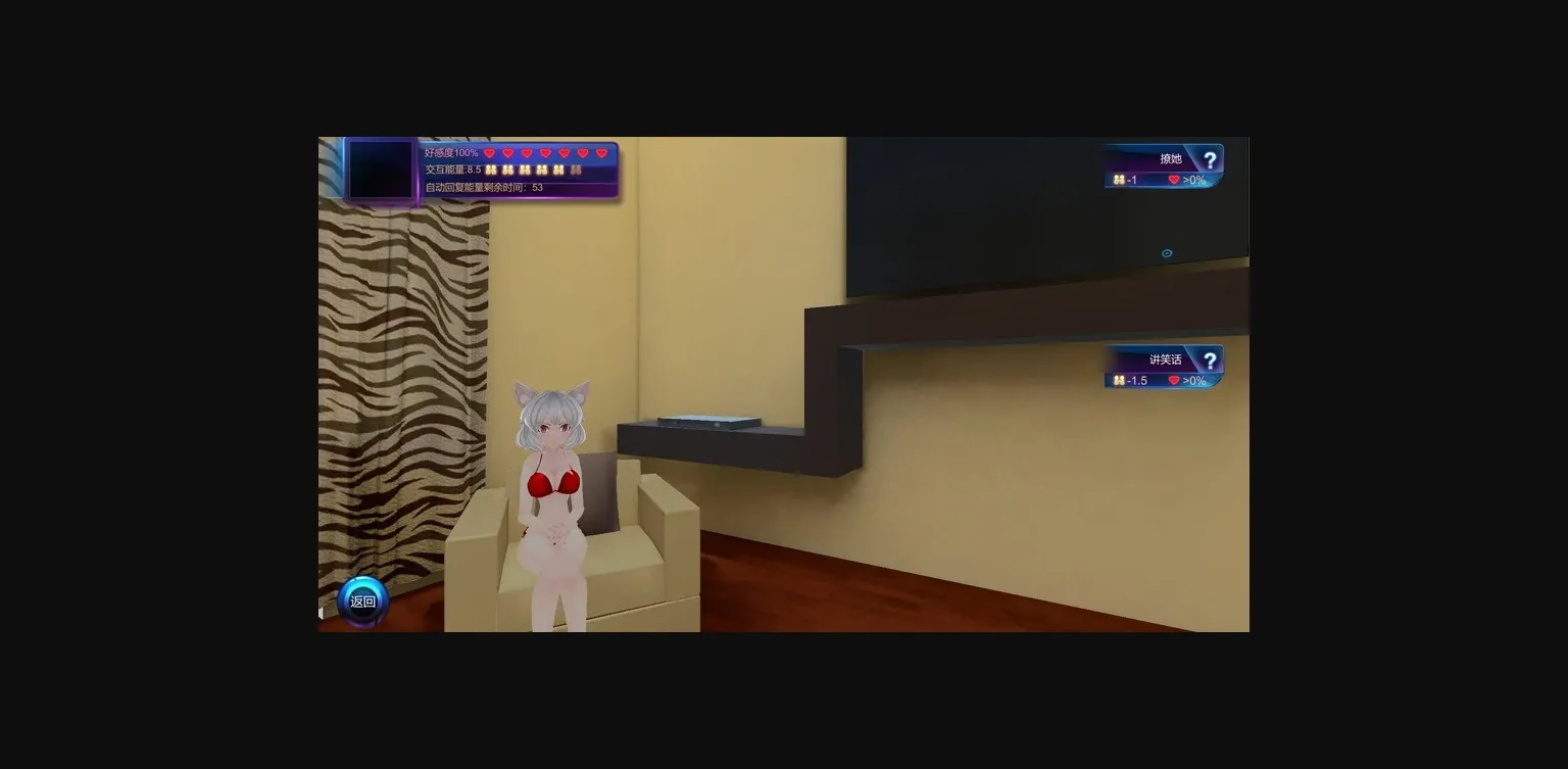 Unity Completed The days of living in a villa with my sister [Final] [Ah She] | Free Adult Games