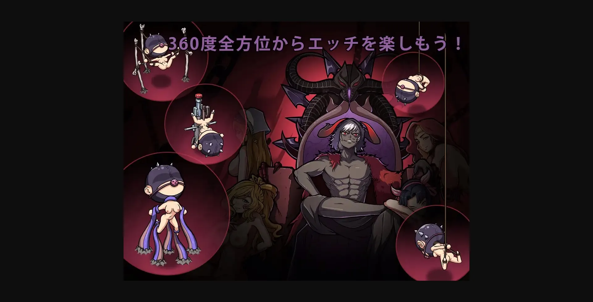 Unity Completed The Demon Lord's Treasure 2- Corrupt the Goddess! [Final] [Monster-ken] | Free Adult Games