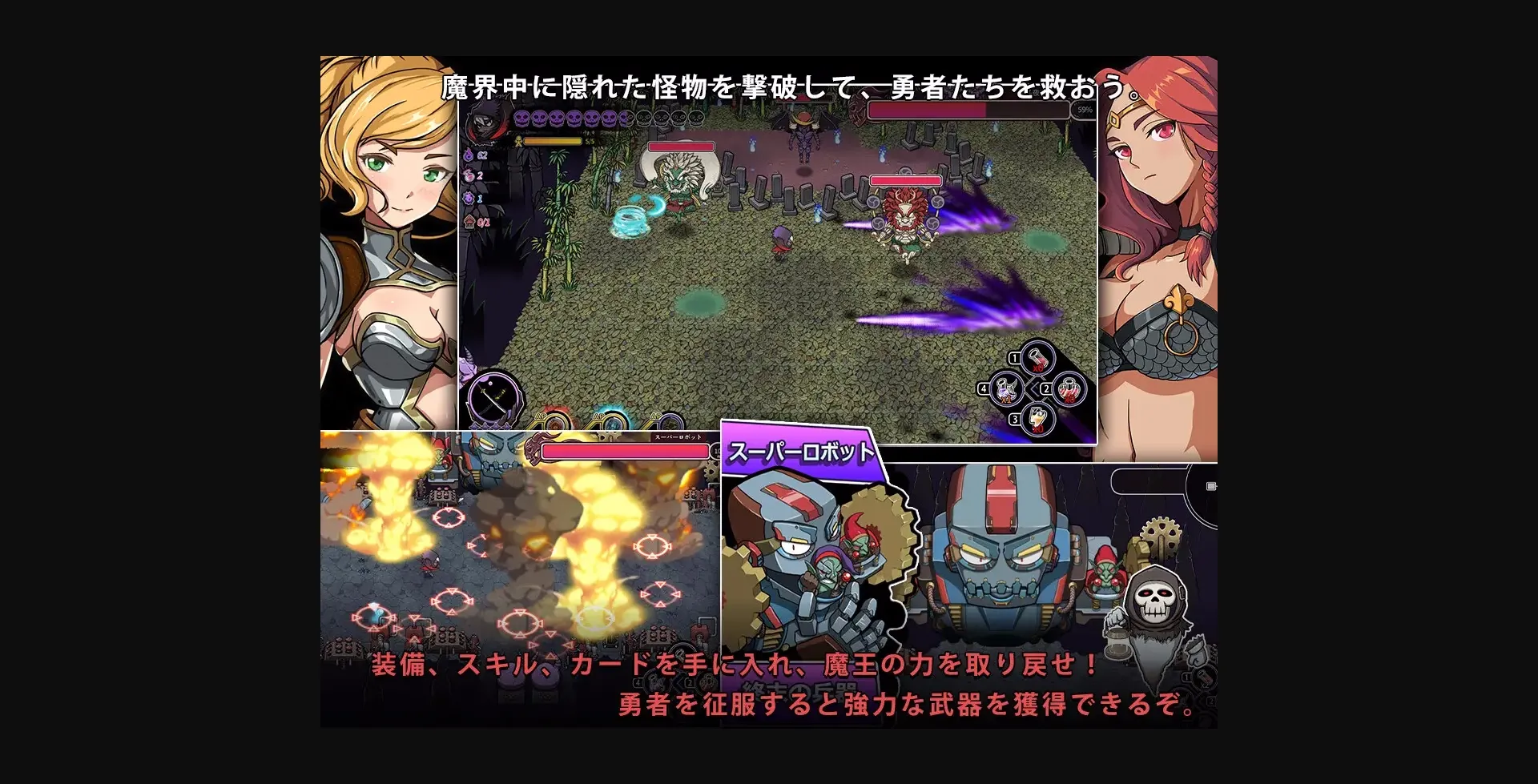 Unity Completed The Demon Lord's Treasure 2- Corrupt the Goddess! [Final] [Monster-ken] | Free Adult Games