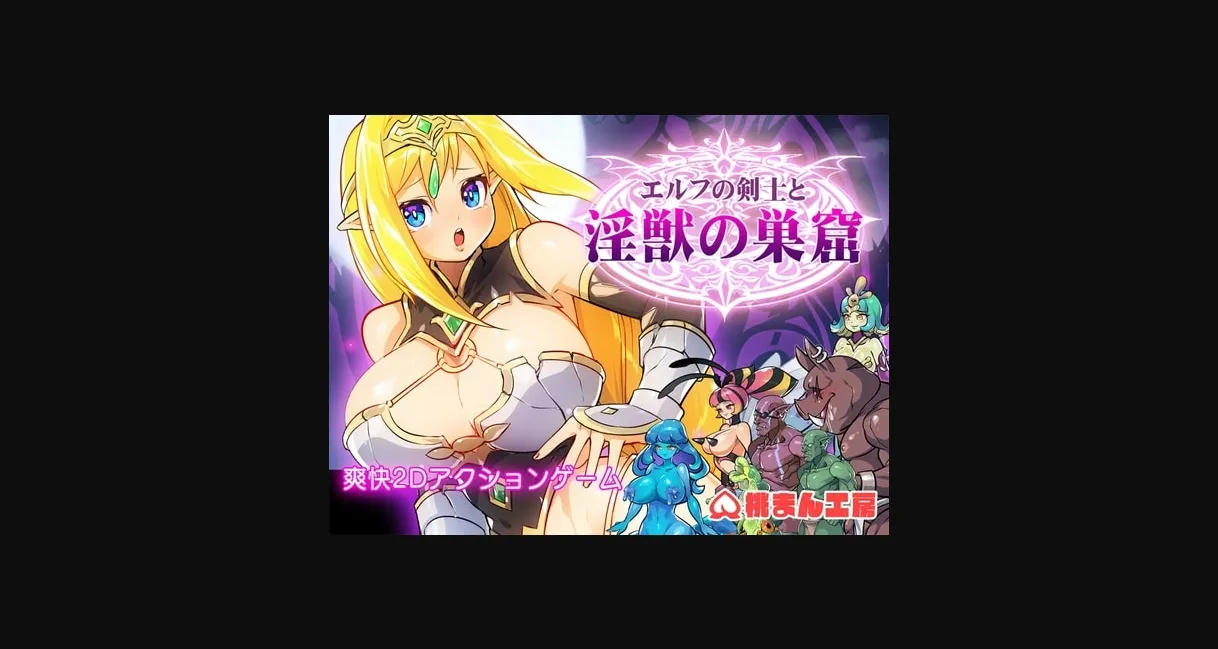 Unity Completed The Elven Swordswoman and the Den of Lewd Beasts [v1.2] [Momomankoubou] | Free Adult Games