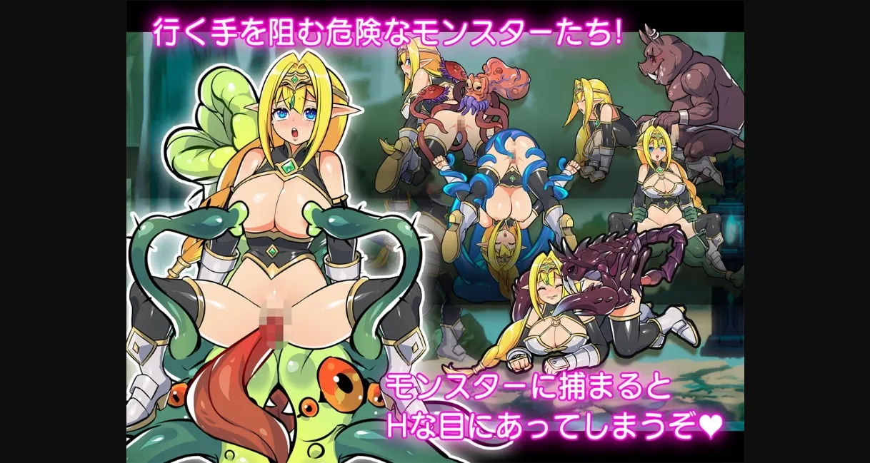 Unity Completed The Elven Swordswoman and the Den of Lewd Beasts [v1.2] [Momomankoubou] | Free Adult Games