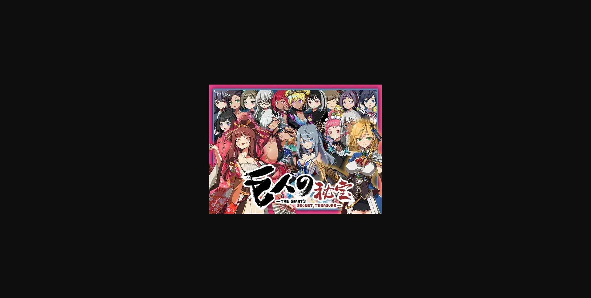 Unity Completed The Giant's Treasure [Final] [Monster-ken] | Free Adult Games