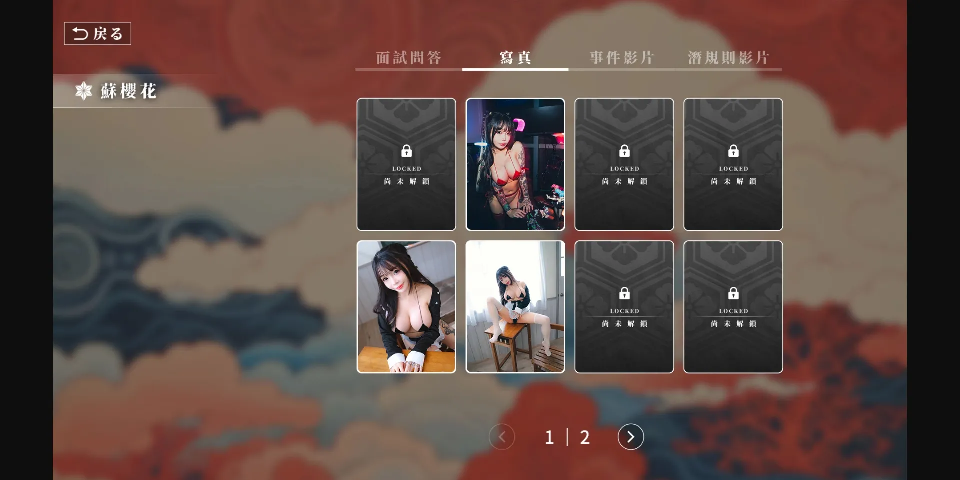 Unity Completed The Hardest Interview [Update 4] [Masobu] | Free Adult Games