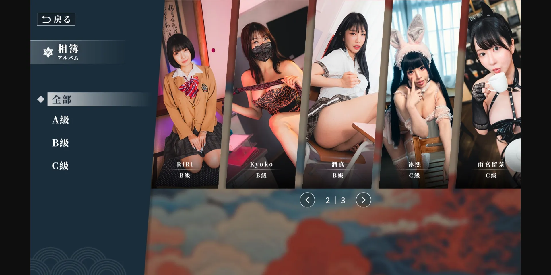 Unity Completed The Hardest Interview [Update 4] [Masobu] | Free Adult Games