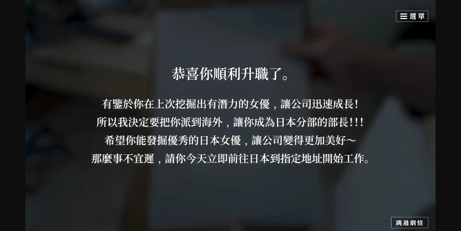 Unity Completed The Hardest Interview [Update 4] [Masobu] | Free Adult Games