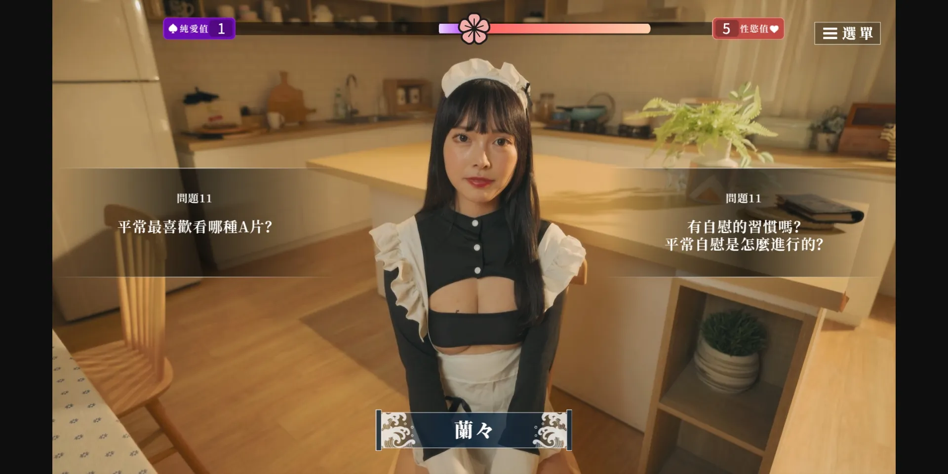 Unity Completed The Hardest Interview [Update 4] [Masobu] | Free Adult Games