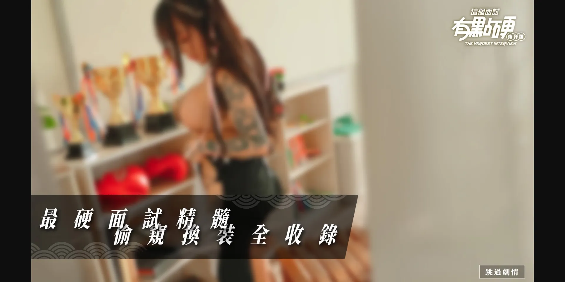 Unity Completed The Hardest Interview [Update 4] [Masobu] | Free Adult Games