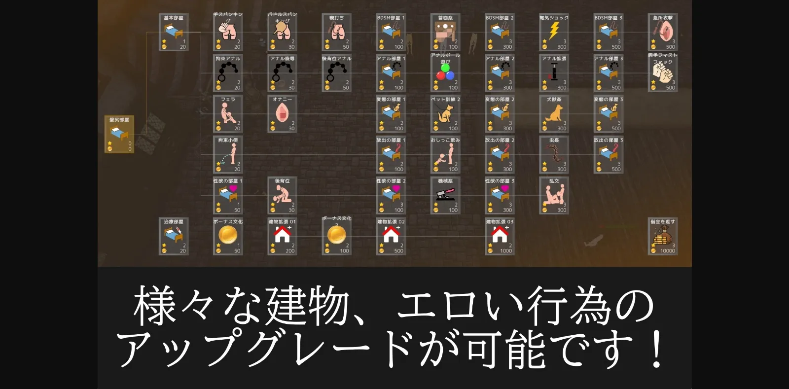 Unity Completed The Harlots of Notika [v24.12.18] [PolkaStudio] | Free Adult Games