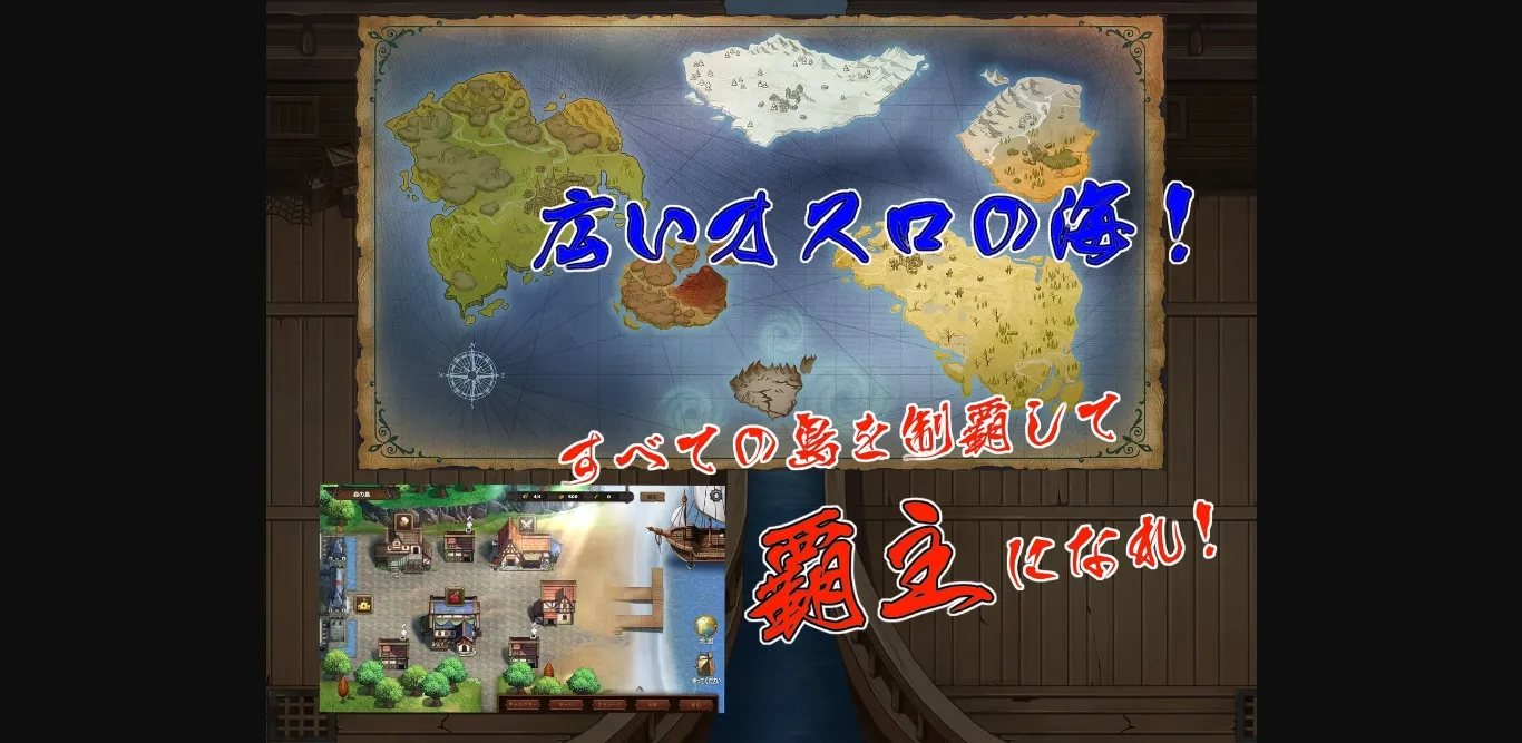 Unity Completed The Legend of the Oslo Sea [v1.5] [Canonda] | Free Adult Games