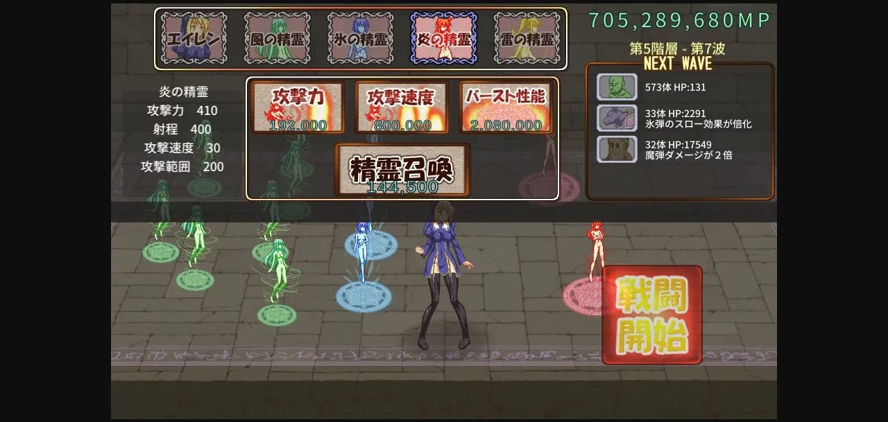 Unity Completed The Night of the Sexual Beast and the Fallen Saint [Final] [lyric box] | Free Adult Games