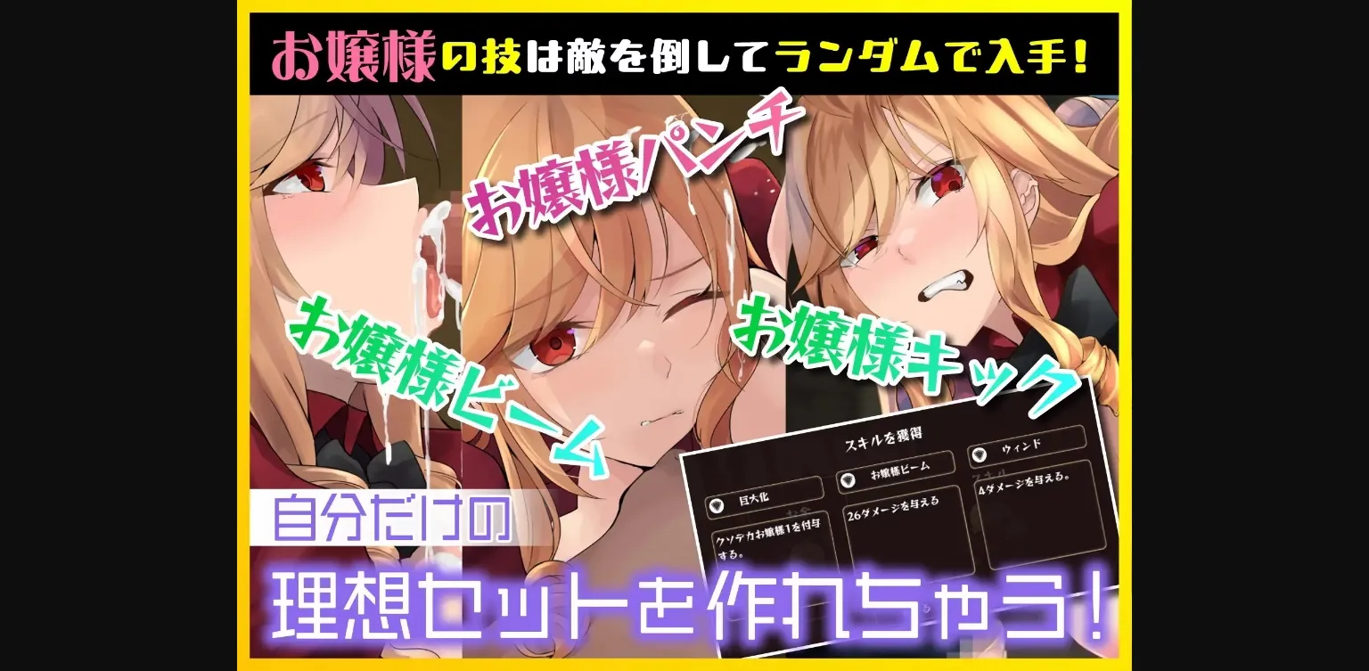 Unity Completed The Reincarnated Lady's Roguelike Life; Looting and Raiding the Princess of Monsters [Final] [Oinari Soft] | Free Adult Games