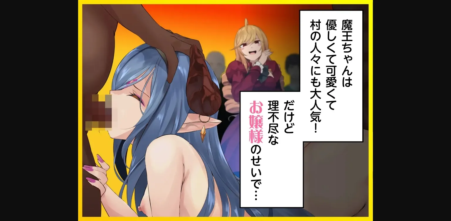 Unity Completed The Reincarnated Lady's Roguelike Life; Looting and Raiding the Princess of Monsters [Final] [Oinari Soft] | Free Adult Games