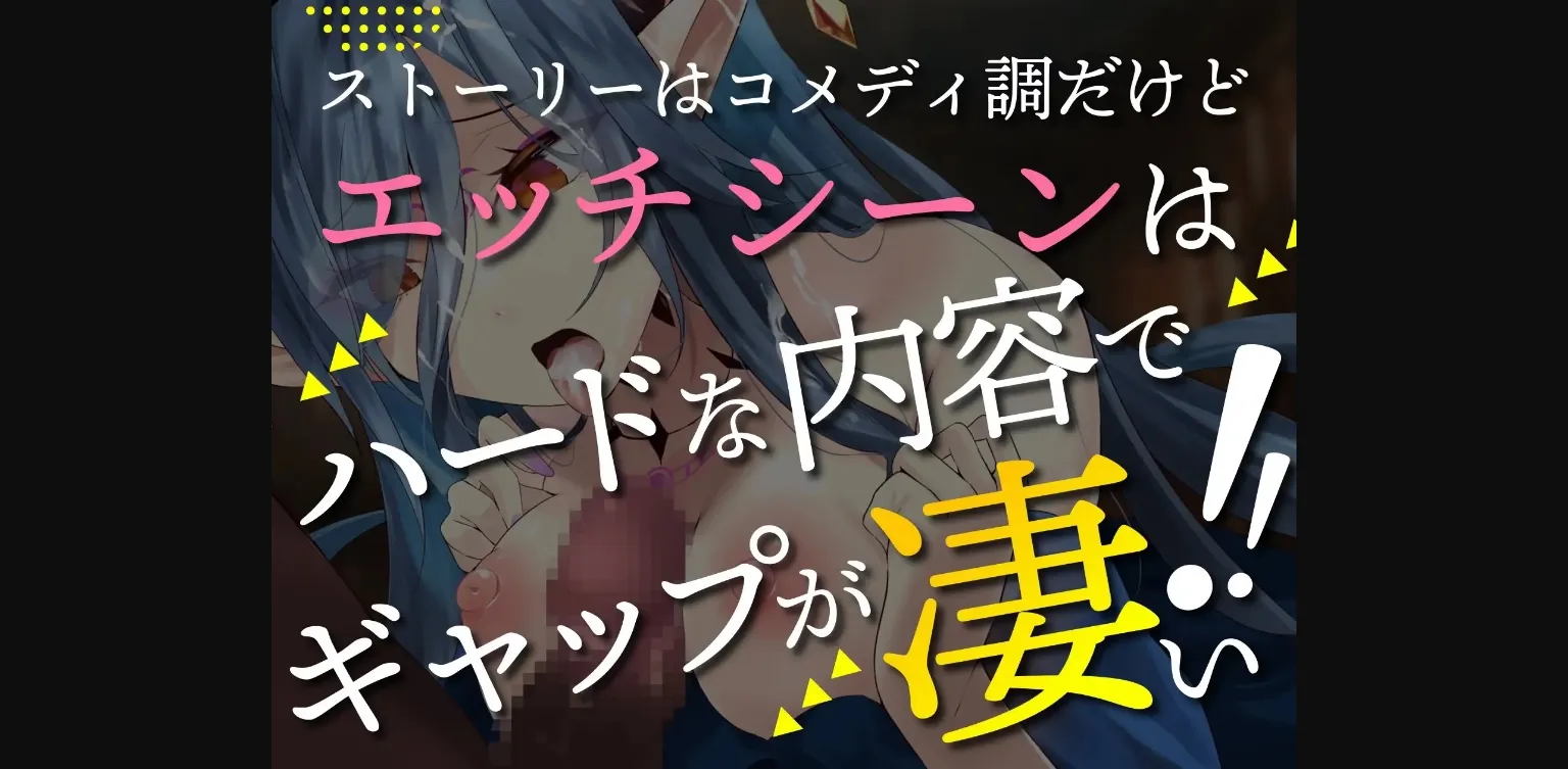 Unity Completed The Reincarnated Lady's Roguelike Life; Looting and Raiding the Princess of Monsters [Final] [Oinari Soft] | Free Adult Games