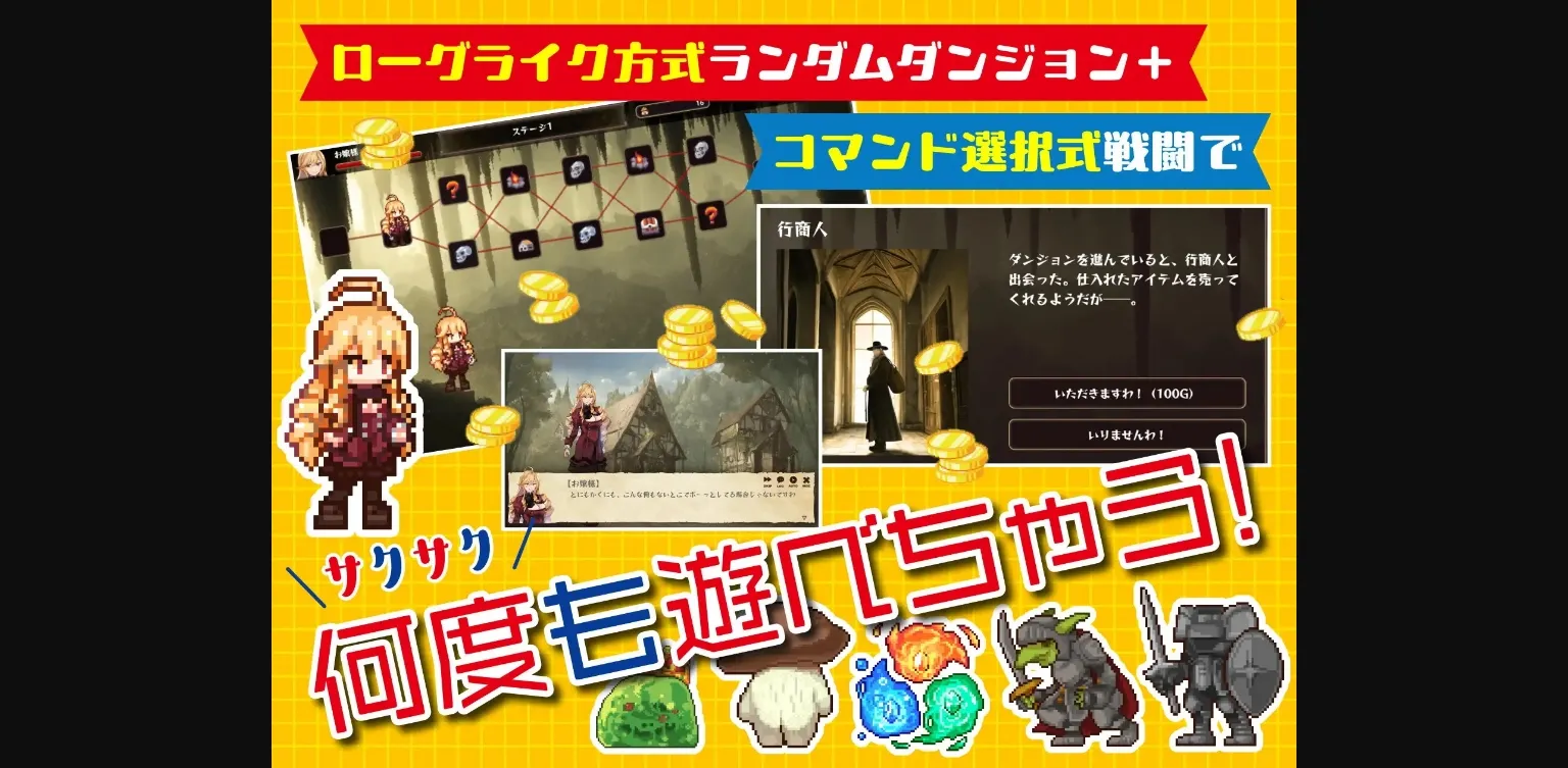 Unity Completed The Reincarnated Lady's Roguelike Life; Looting and Raiding the Princess of Monsters [Final] [Oinari Soft] | Free Adult Games