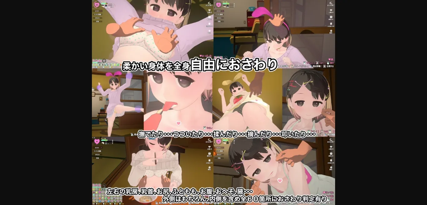 Unity Completed The Sassy Girl and the Invisible Ghost [v1.0.0] [BouSoft] | Free Adult Games