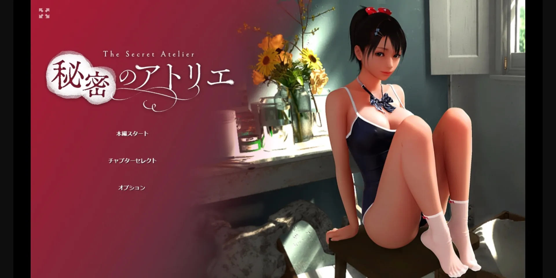 Unity Completed The Secret Atelier [Final] [KENZsoft] | Free Adult Games