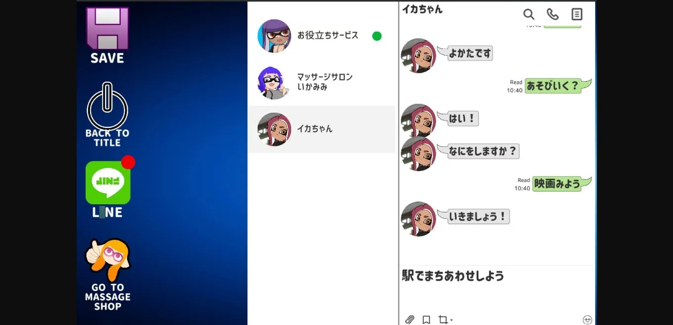 Unity Completed The Sweetest Salon ~OctoMassage~ [v2.21] [Squidrump Enthusiasts] | Free Adult Games