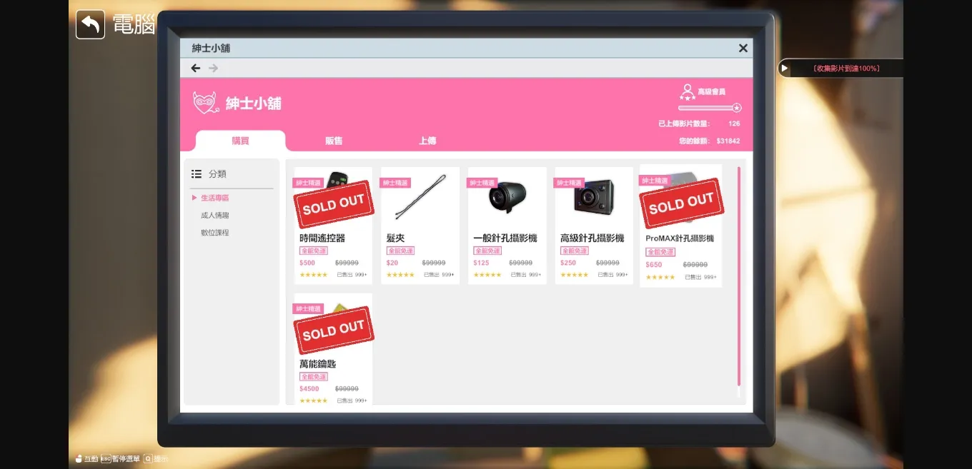 Unity Completed The Wife Next Door [v1.1.6] [SnowGBL] | Free Adult Games