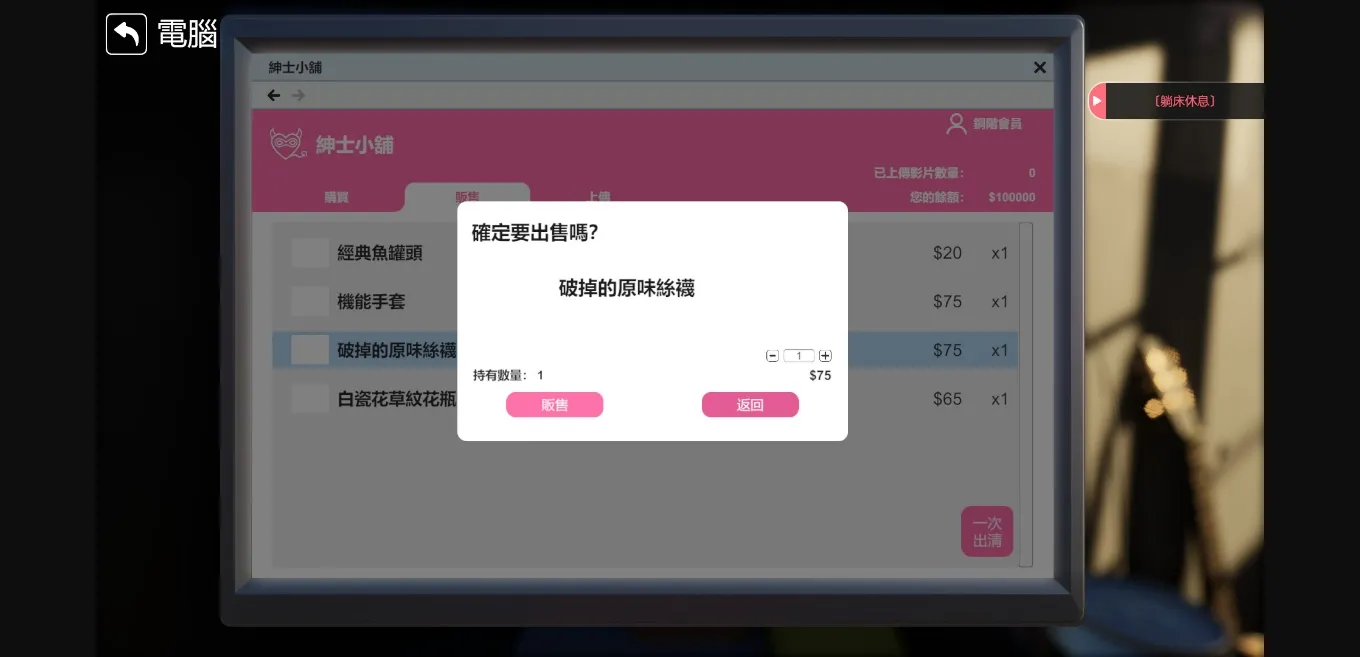 Unity Completed The Wife Next Door [v1.1.6] [SnowGBL] | Free Adult Games