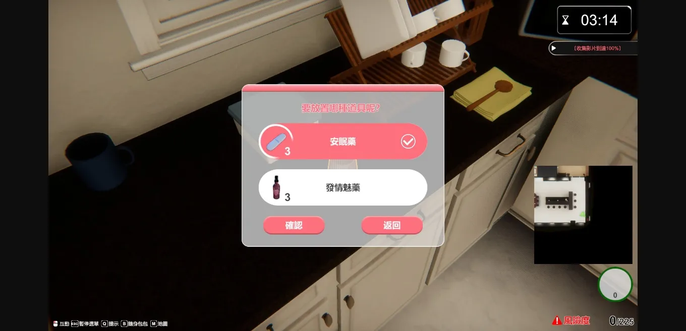 Unity Completed The Wife Next Door [v1.1.6] [SnowGBL] | Free Adult Games