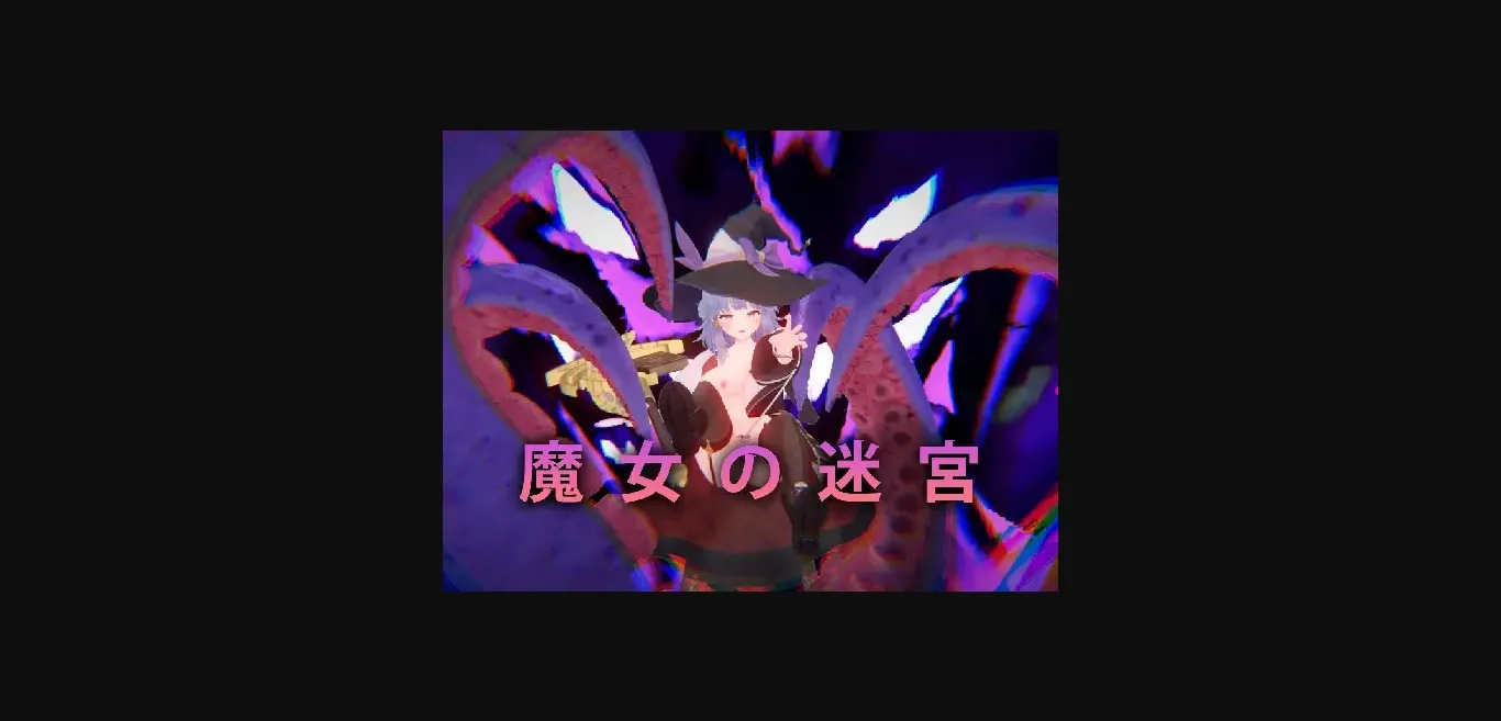 Unity Completed The Witch's Dungeon [v1.0] [PeroCat] | Free Adult Games