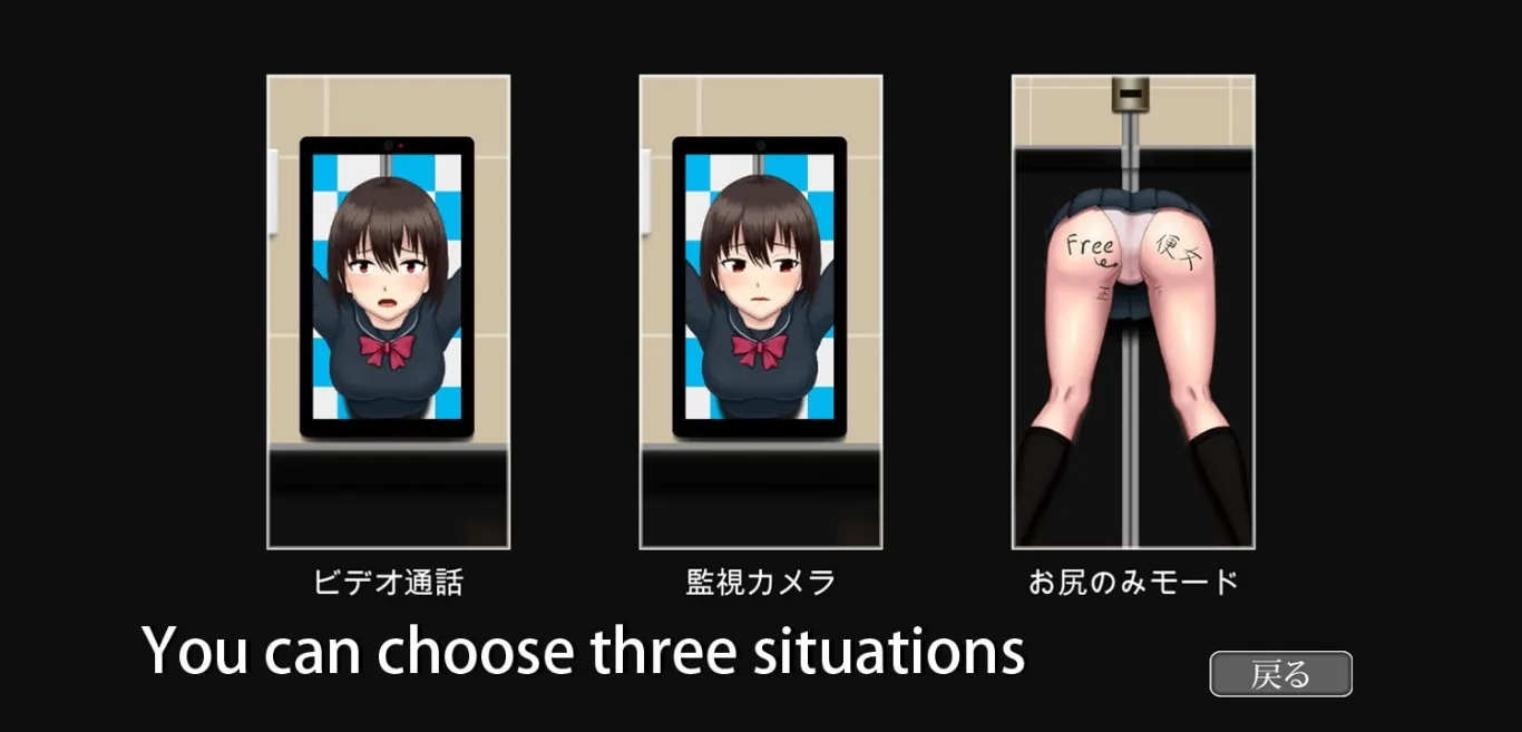 Unity Completed There is a butt in the toilet [Final] [Gorilland] | Free Adult Games