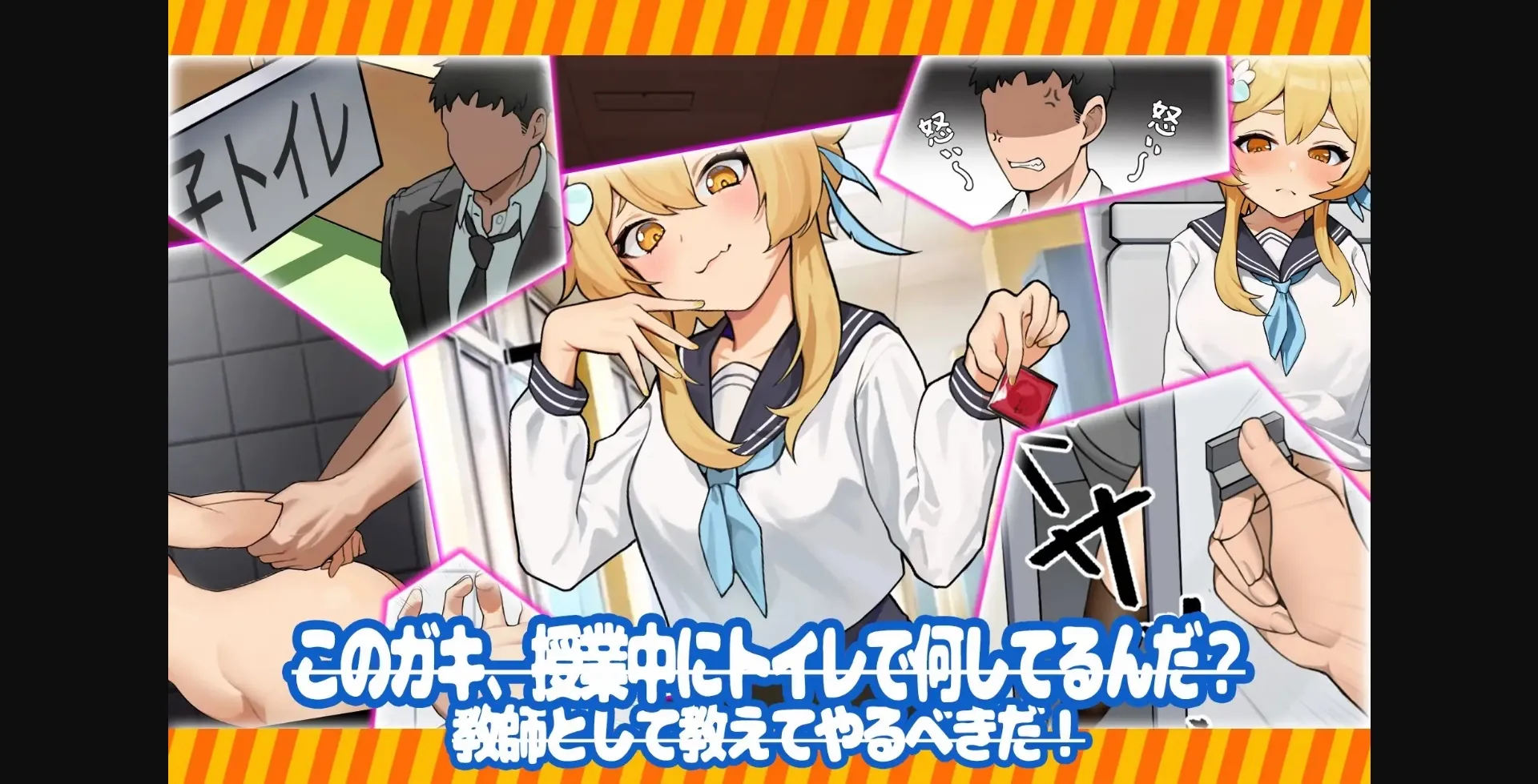 Unity Completed There&rsquo;s a Weird Noise Coming from the Mens&rsquo; Toilet [Final] [Kosya] | Free Adult Games