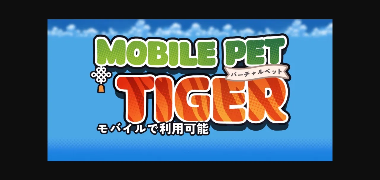 Unity Completed Tiger Virtual Pet [v1.1.1] [SatyrKing] | Free Adult Games