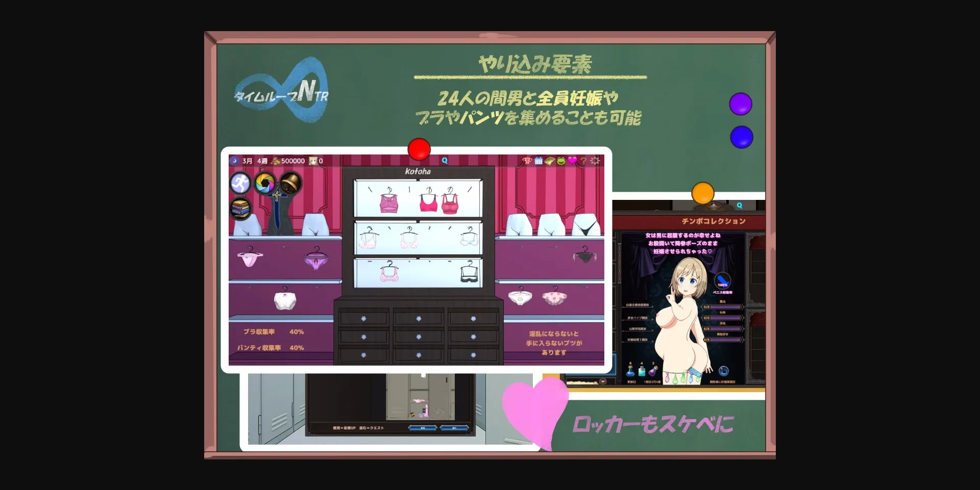 Unity Completed Time Loop NTR [v1.40] [Kegani Laboratory] | Free Adult Games