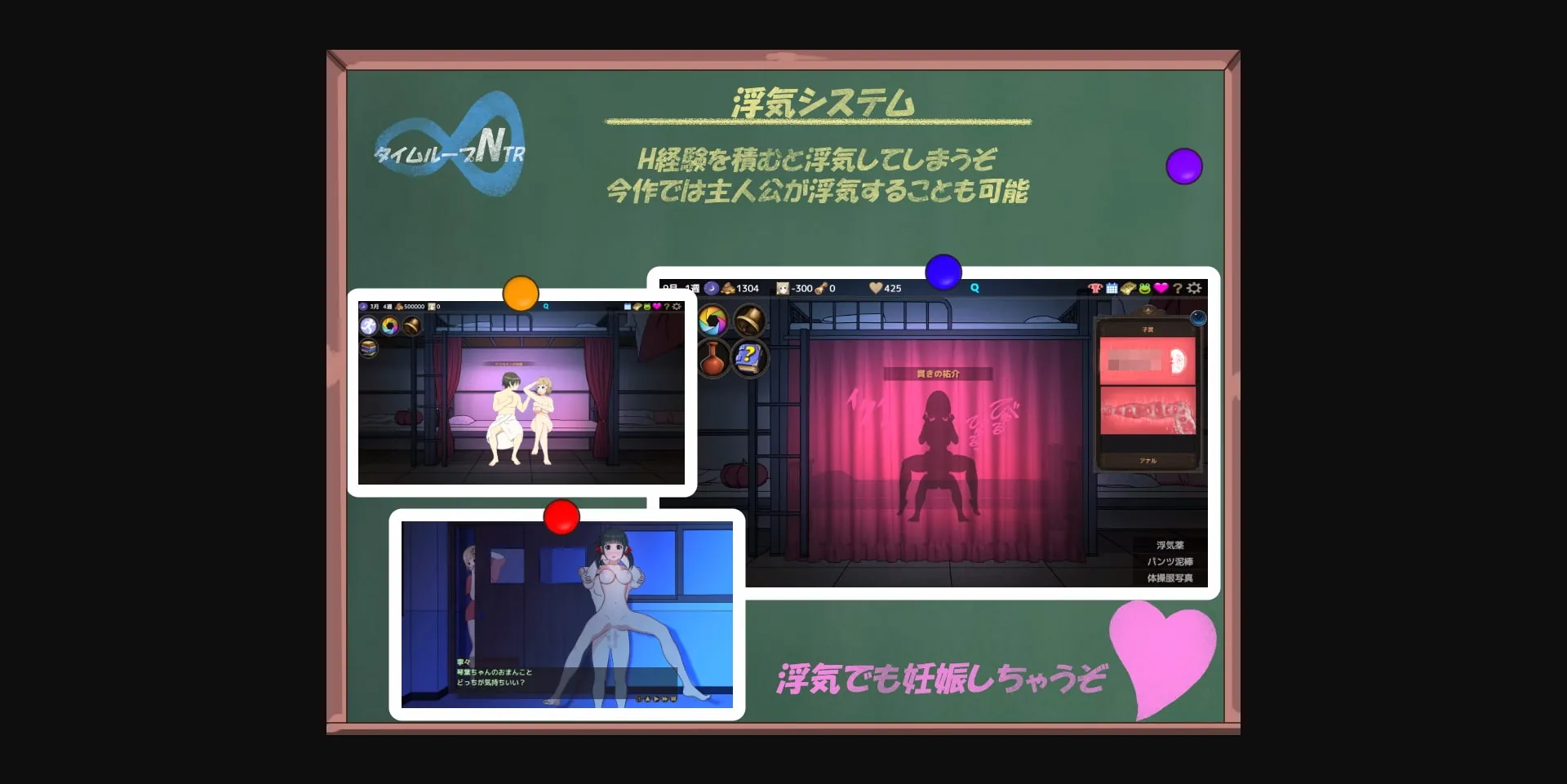 Unity Completed Time Loop NTR [v1.40] [Kegani Laboratory] | Free Adult Games