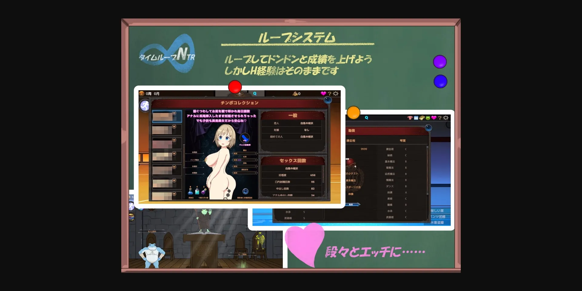 Unity Completed Time Loop NTR [v1.40] [Kegani Laboratory] | Free Adult Games