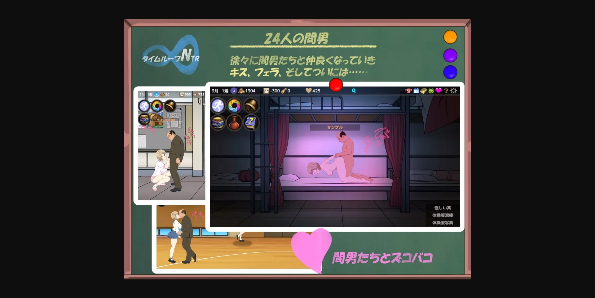 Unity Completed Time Loop NTR [v1.40] [Kegani Laboratory] | Free Adult Games