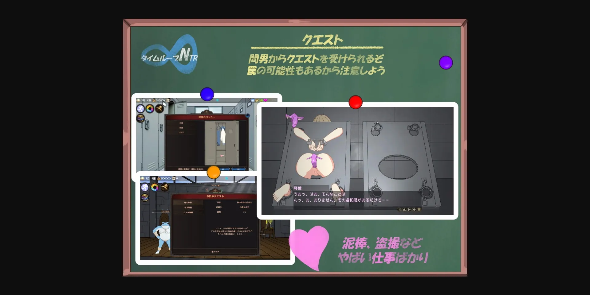 Unity Completed Time Loop NTR [v1.40] [Kegani Laboratory] | Free Adult Games