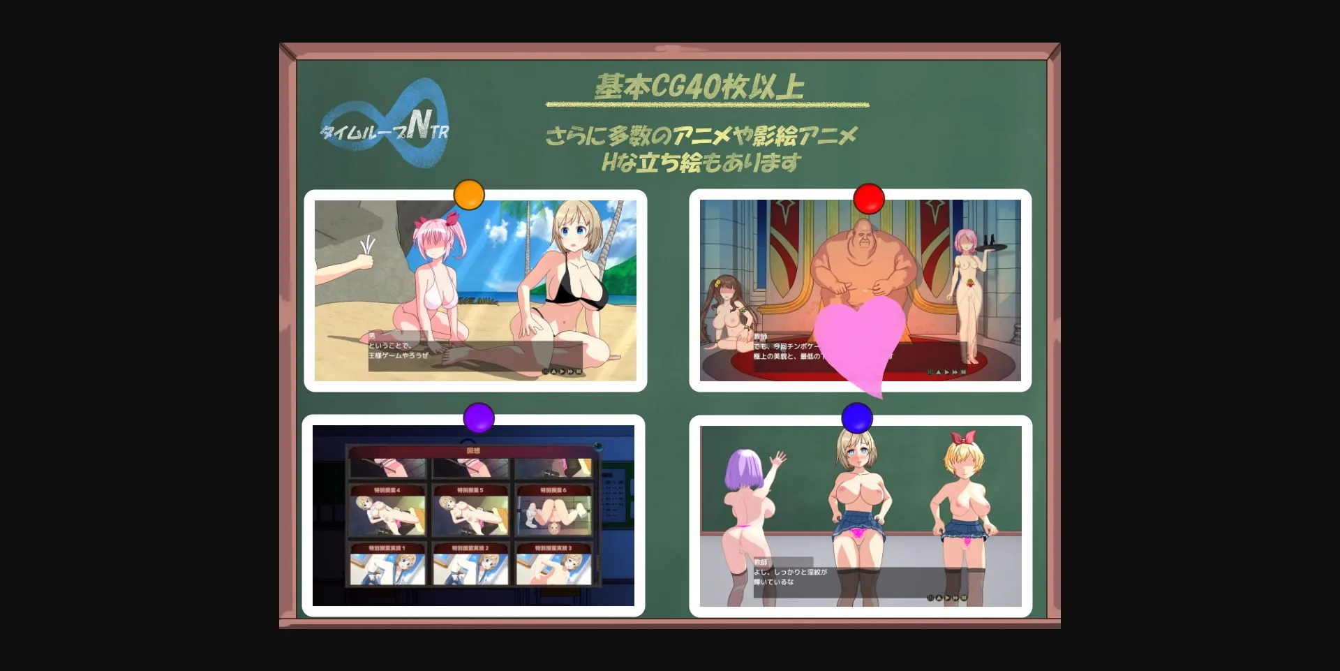 Unity Completed Time Loop NTR [v1.40] [Kegani Laboratory] | Free Adult Games