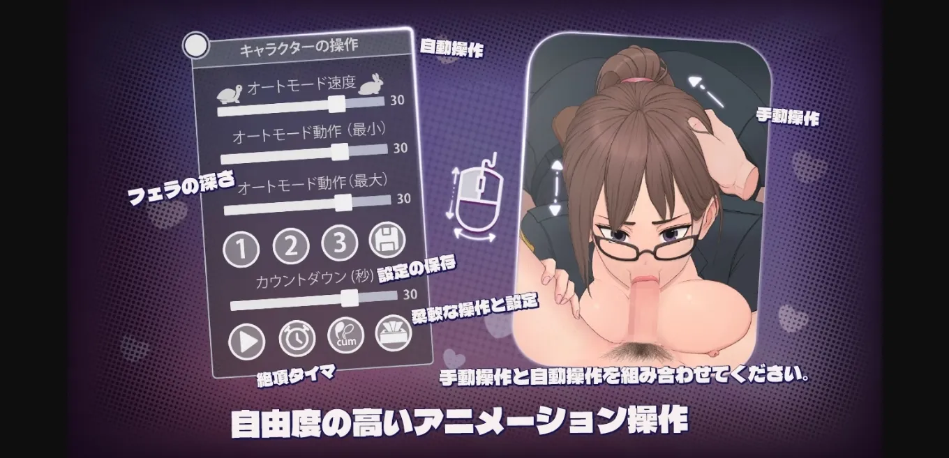 Unity Completed Tokyo Monogatari  Seifuku no Yuuwaku [v1.0] [Ydekitt] | Free Adult Games