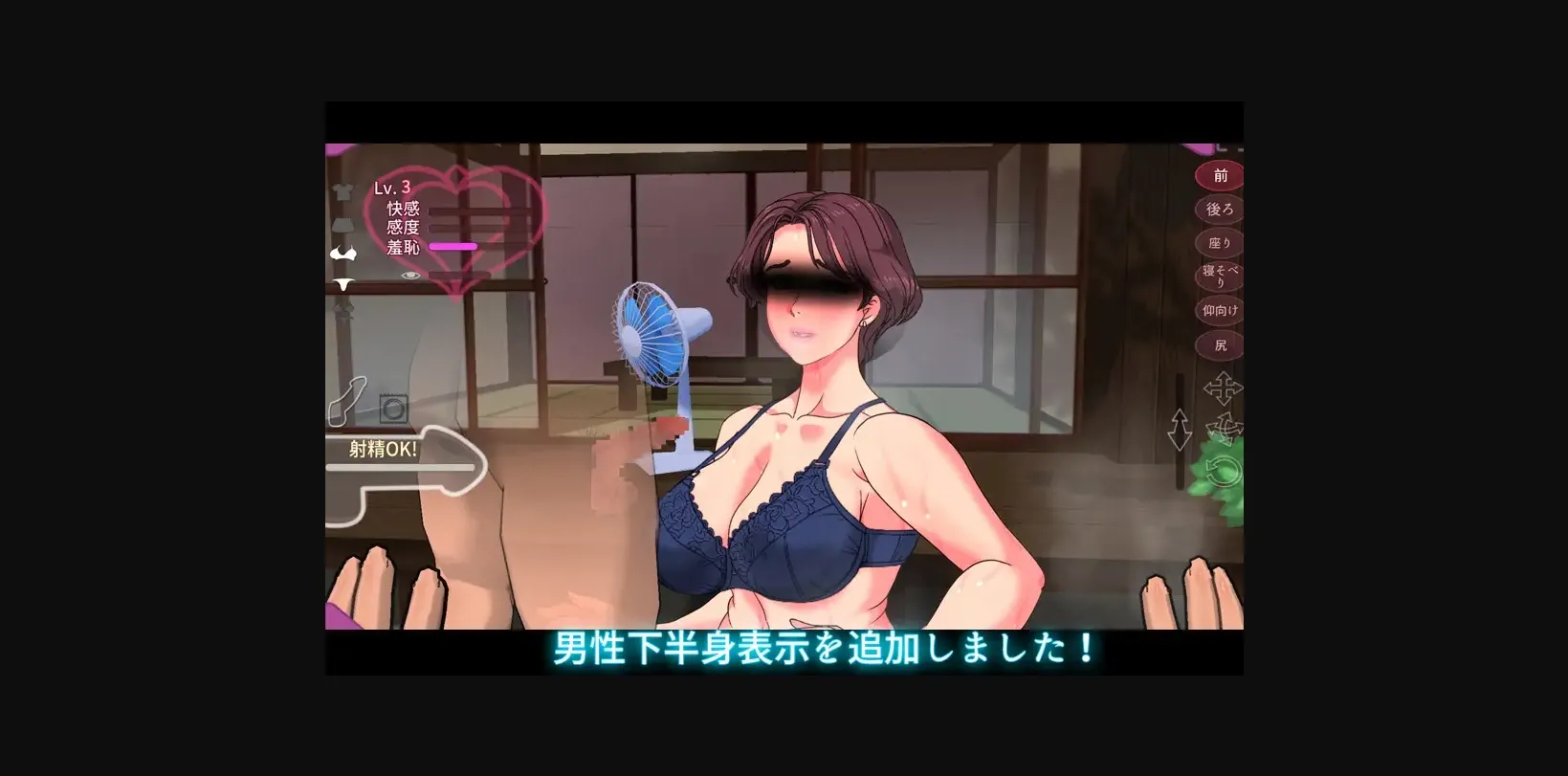 Unity Completed Touching a Sleeping Married Woman ～Yayoi～ [v1.2] [HIGHLEG.PEACH] | Free Adult Games