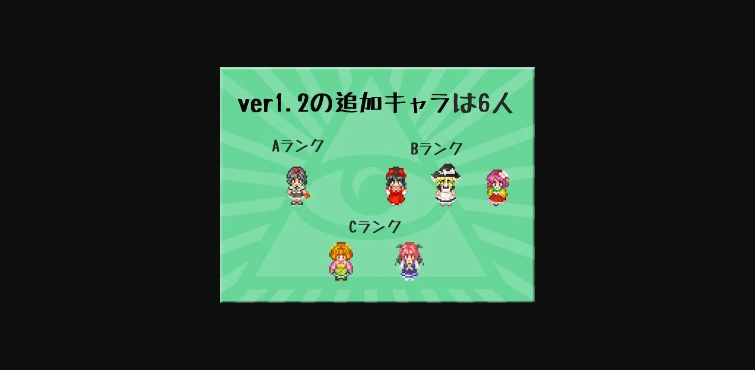 Unity Completed Touhou Baishun Yado  Soap of Royal Road [Final] [Shinjuku Discipline Center] | Free Adult Games