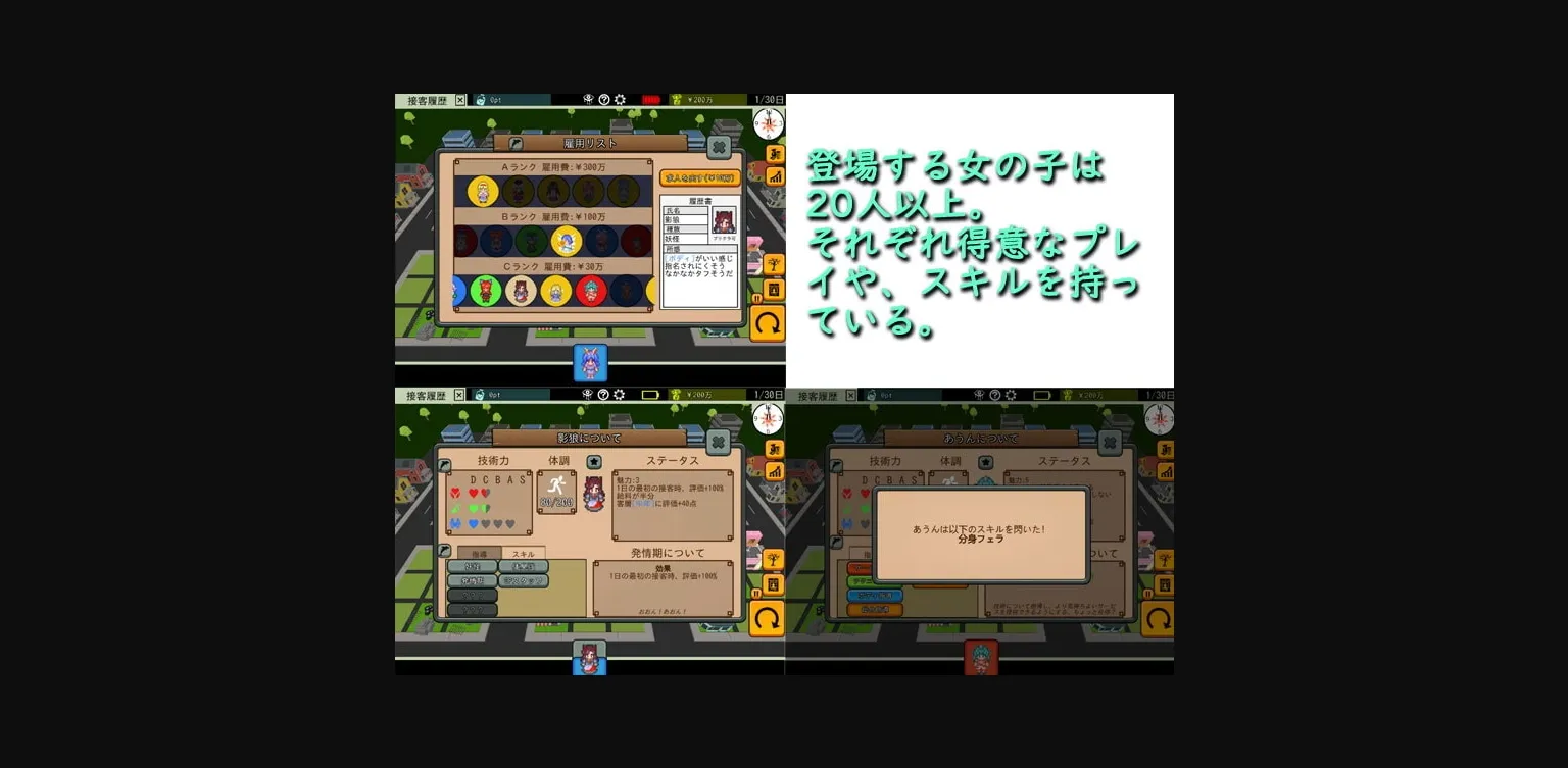 Unity Completed Touhou Baishun Yado  Soap of Royal Road [Final] [Shinjuku Discipline Center] | Free Adult Games