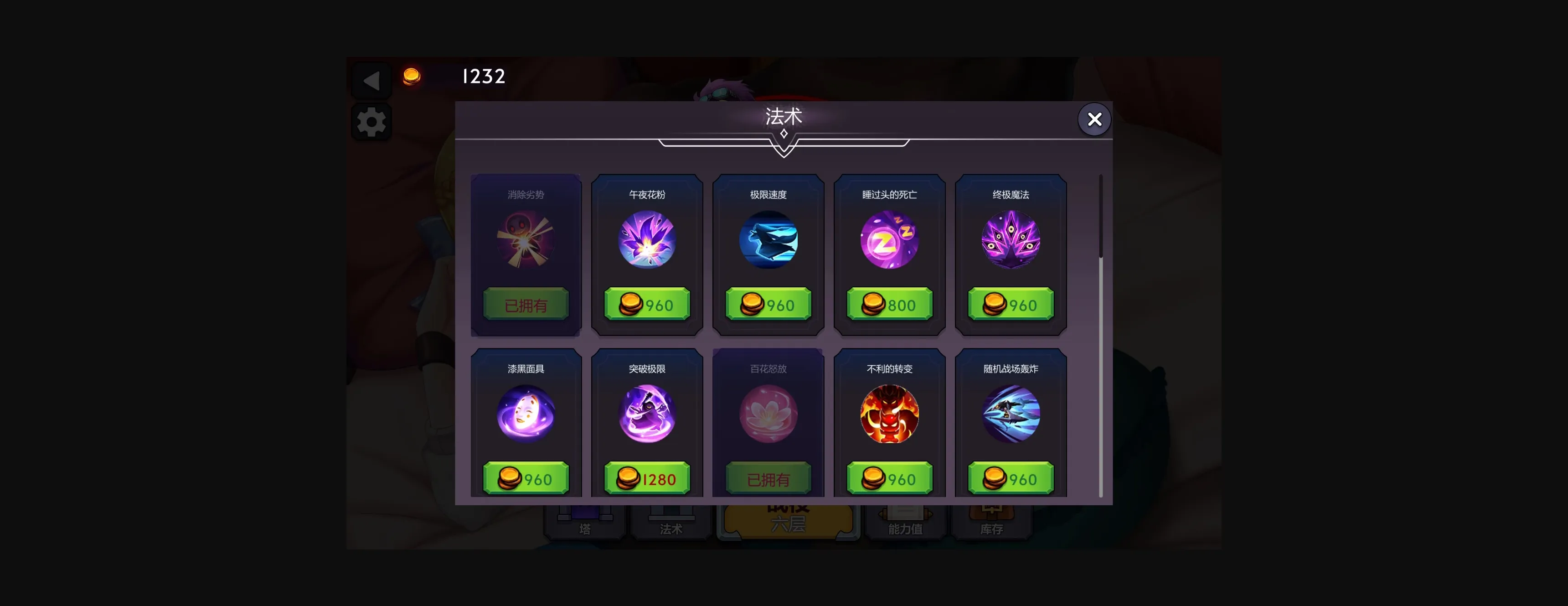 Unity Completed Tower of Waifus [Final] [Galart] | Free Adult Games