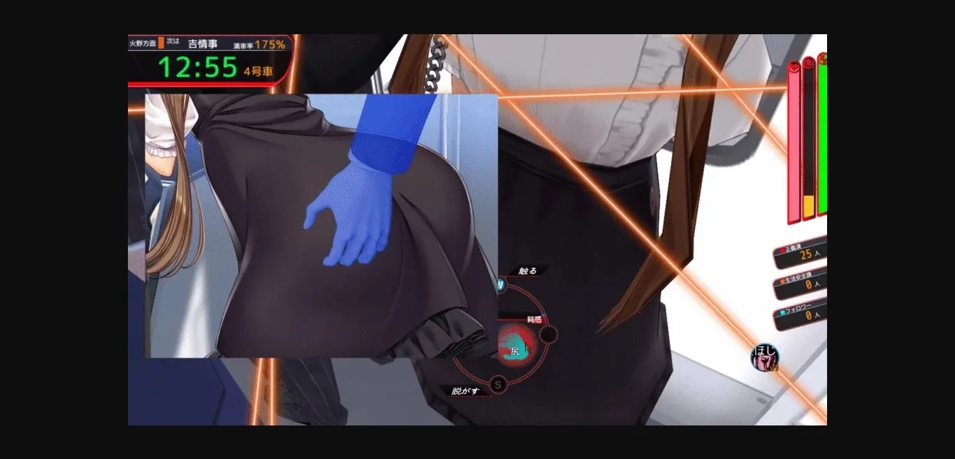 Unity Completed Train Capacity 300% 2 [All Aboard Version] [Beel ze bub] | Free Adult Games