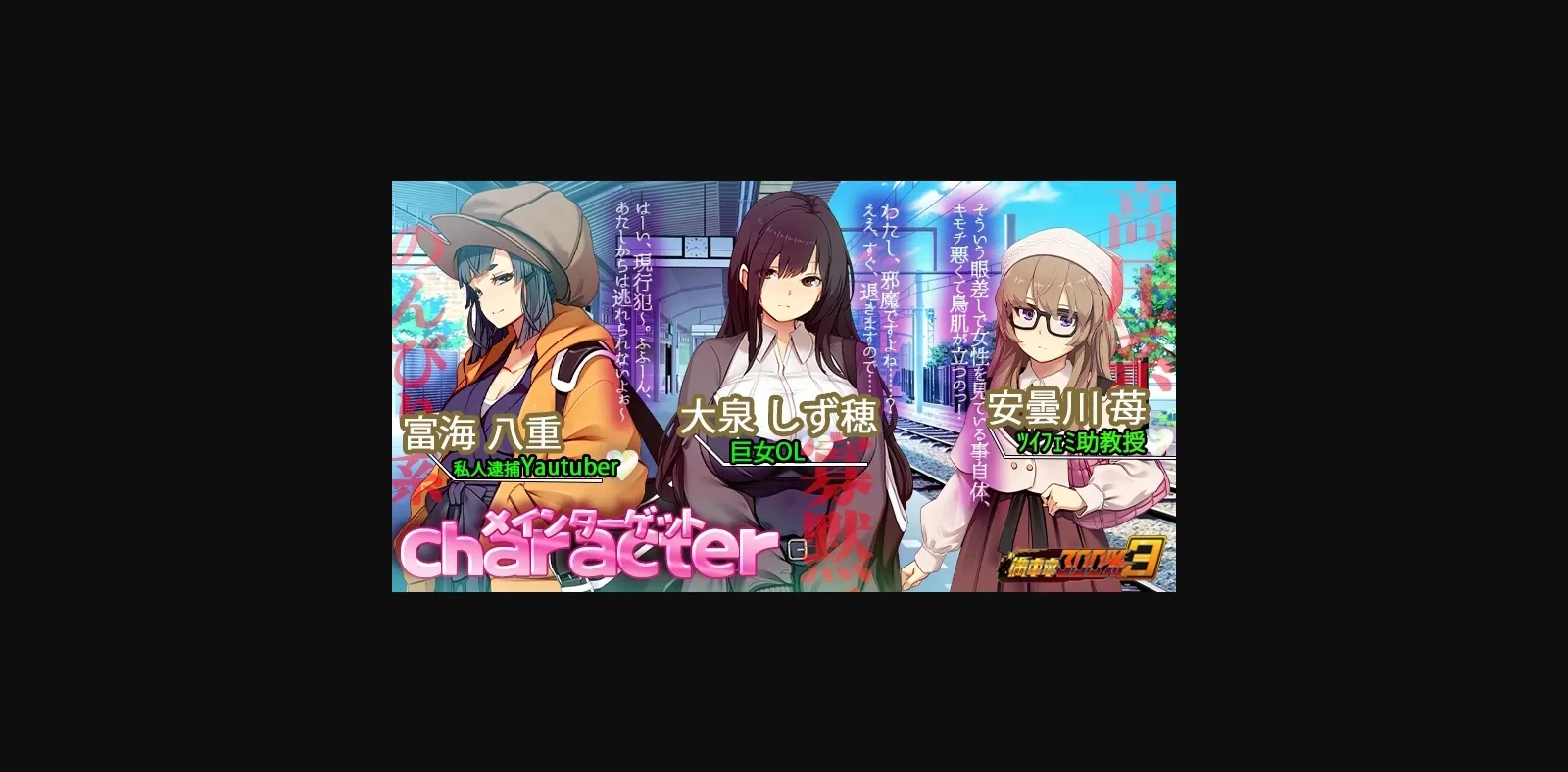 Unity Completed Train Capacity 300% 3 [v0.25.03.26] [Beel ze bub] | Free Adult Games