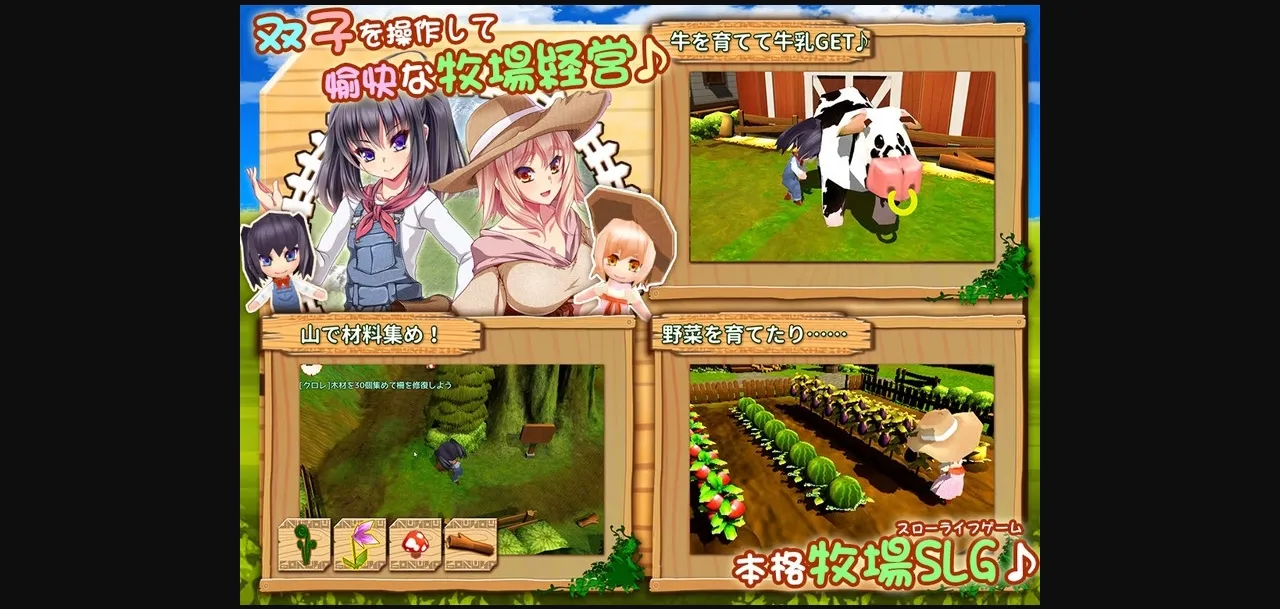 Unity Completed Twins of the Pasture [Final] [Dieselmine] | Free Adult Games