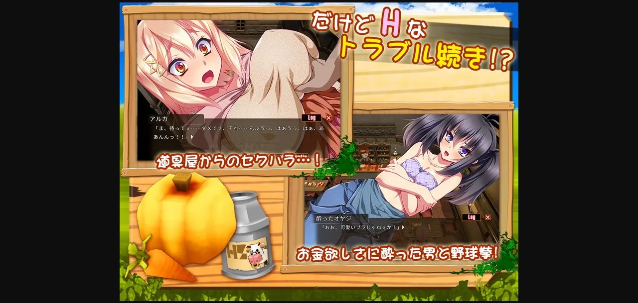 Unity Completed Twins of the Pasture [Final] [Dieselmine] | Free Adult Games